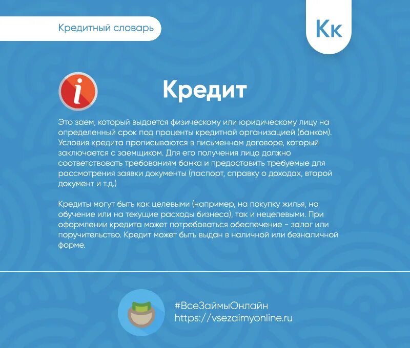 Определение термина «пункт проведения экзаменов». Ппэ пункт проведения экзамена. Определение термина кредит vamodobreno вамодобрено гурулидс 7706448809. Определение термина кредит vamodobreno вамодобрено гурулидс 7706448809. Определение термина кредит vamodobreno вамодобрено гурулидс 7706448809.