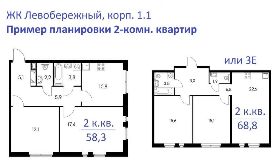 Квартиру жк левобережный. ЖК Левобережный планировки. ЖК Левобережный пик планировки. Жилой комплекс: Левобережный планировка. ЖК Левобережный планировки квартир.