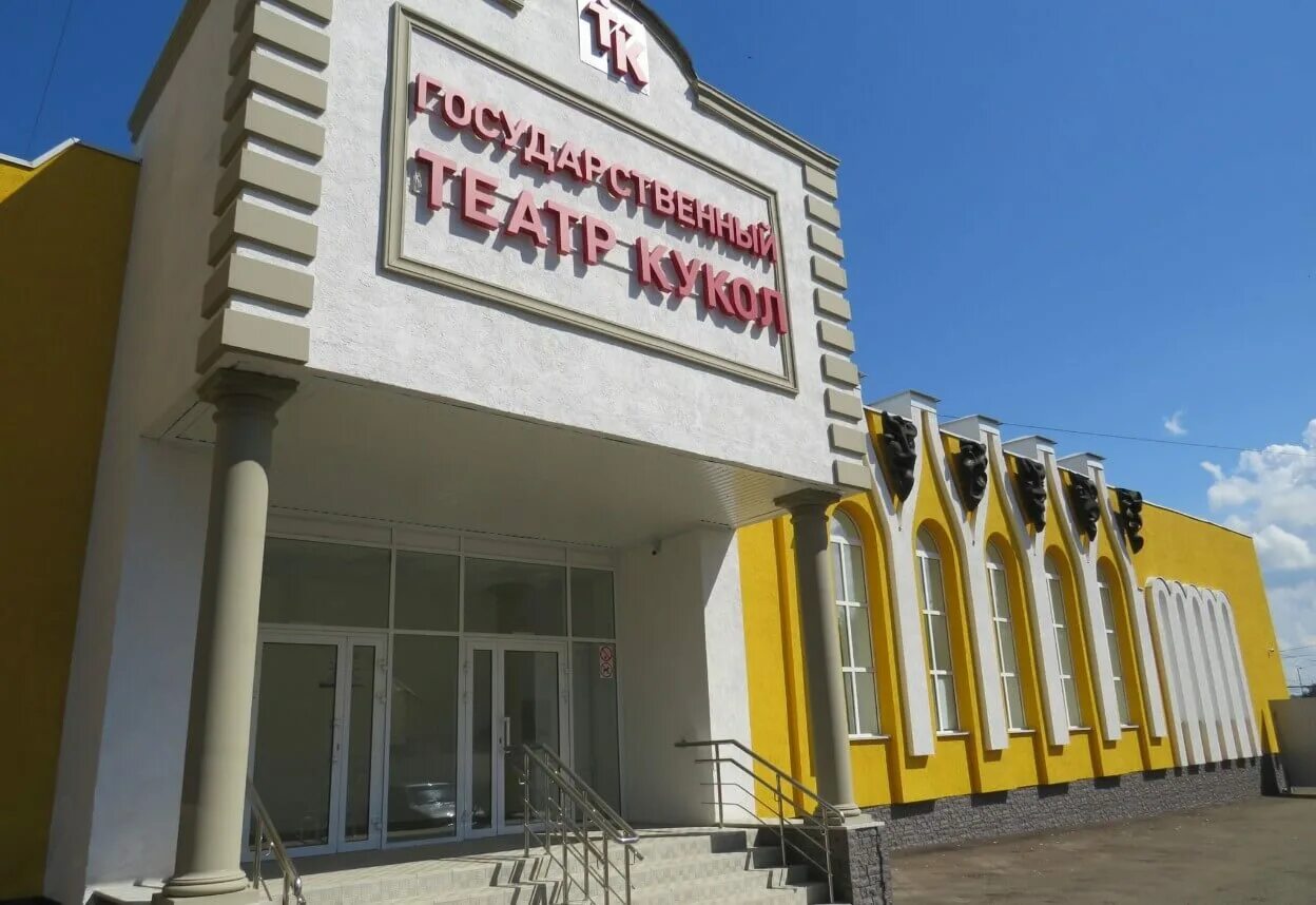 Кукольный театр Мордовии ждут глобальные перемены