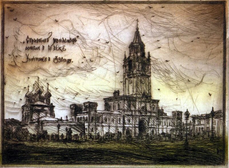 Необыкновенно изящному страстному монастырю. Необыкновенно изящному страстному монастырю. Страстной монастырь. Толгский монастырь мощи игнатия брянчанинова. Необыкновенно изящному страстному монастырю.