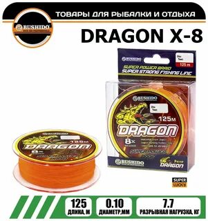 Плетеный шнур у воина 10