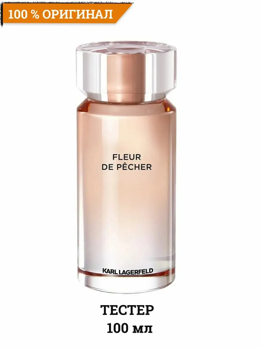 Karl lagerfeld fleur de murier парфюмерная вода 100 мл. Lagerfeld fleur de murier. Karl lagerfeld духи 50 мл. Karl lagerfeld духи fleur de murier. Lagerfeld fleur de murier.