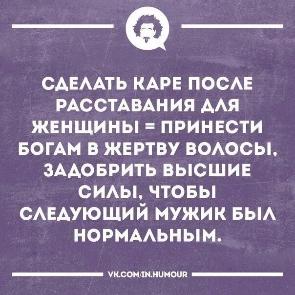 Как вернуть парня после расставания. Как вернуть мужчину после расставания советы психолога. Телец после расставания. Телец после расставания. Знаки зодиака после расставания.