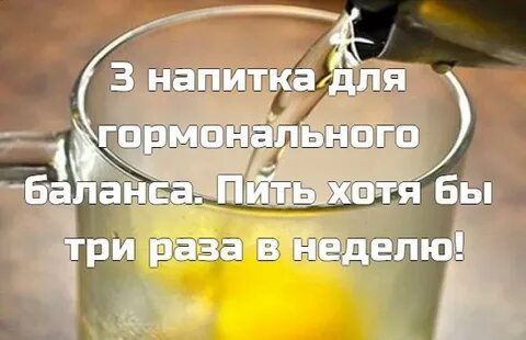 Баланс пей