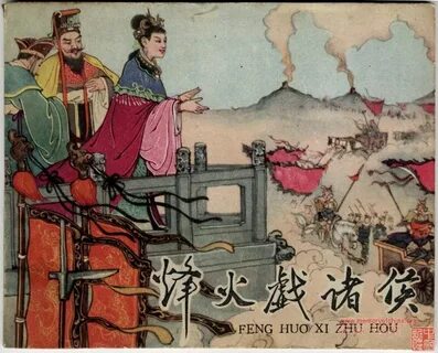 Chinese stories