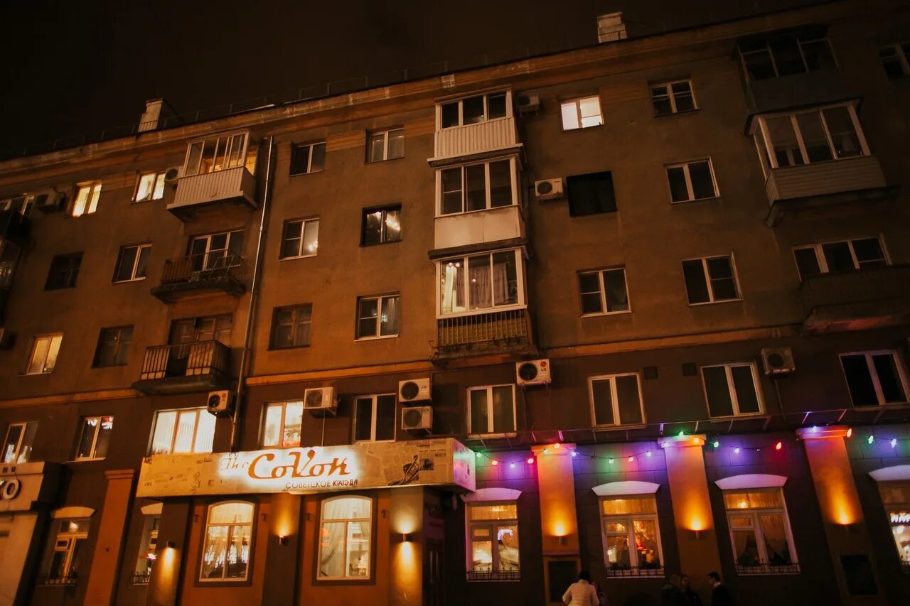 The CoVok / Совок отзывы - Воронеж, ул. Куколкина, 29