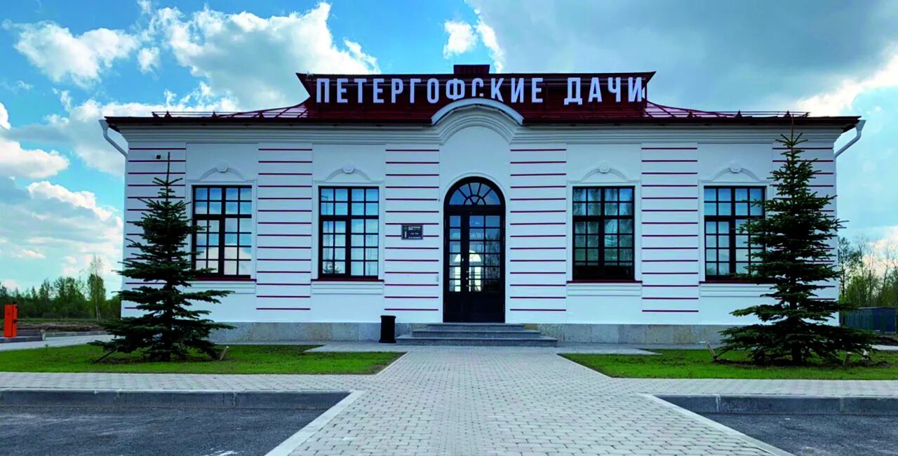 Петергофские дачи. Дворцово-парковый ансамбль «собственная дача». Дворец лейхтенбергских петергоф. Петергофские дачи поселок. Петергофские дачи теорема.