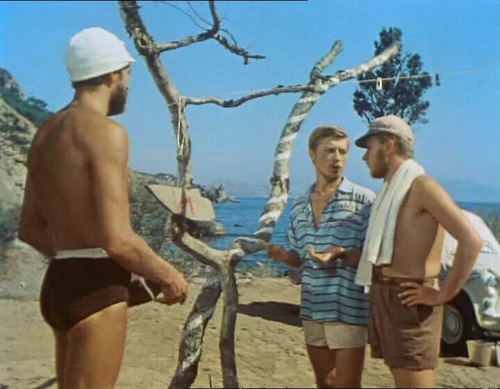 три плюс десять