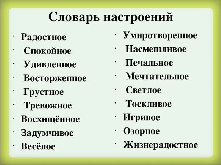 Какой может быть самый