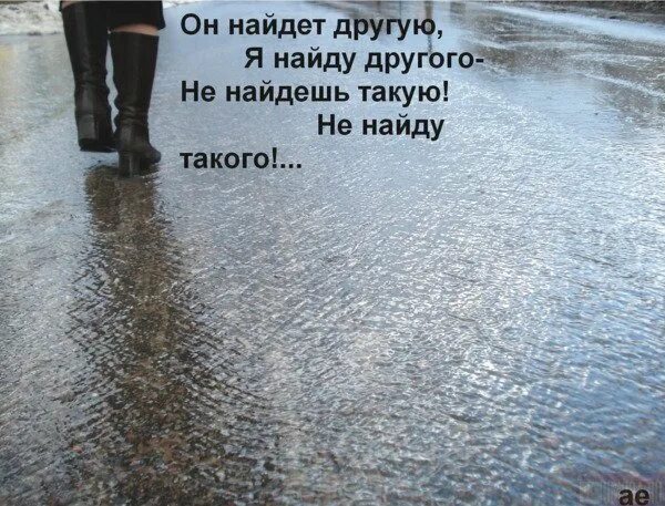 Как найти музыку из видео. Ищу тебя текст. Дым сигарет с ментолом текс. Песни которые ищут. Поиск похожей музыки.