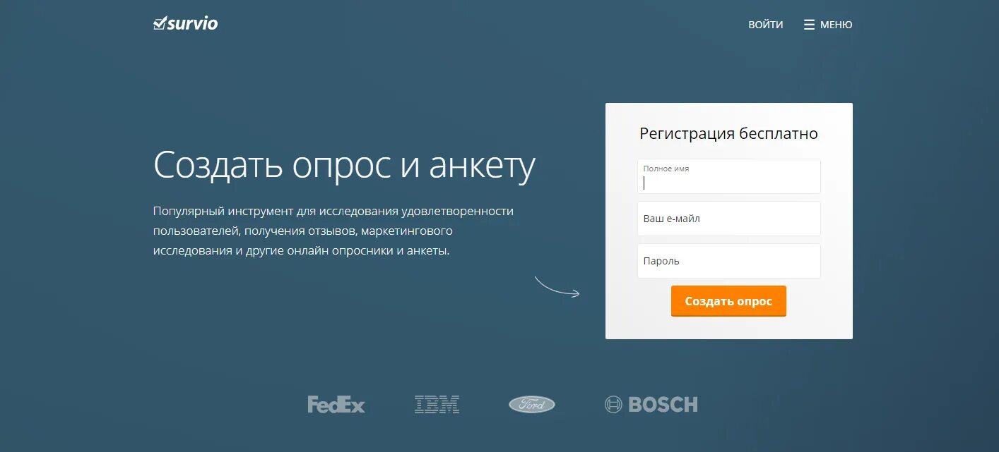 Опрос в интернет магазине. Интернет опросы анкетирование. Интернет опрос вопросы. Интернет анкетирование. Социальные опросы.