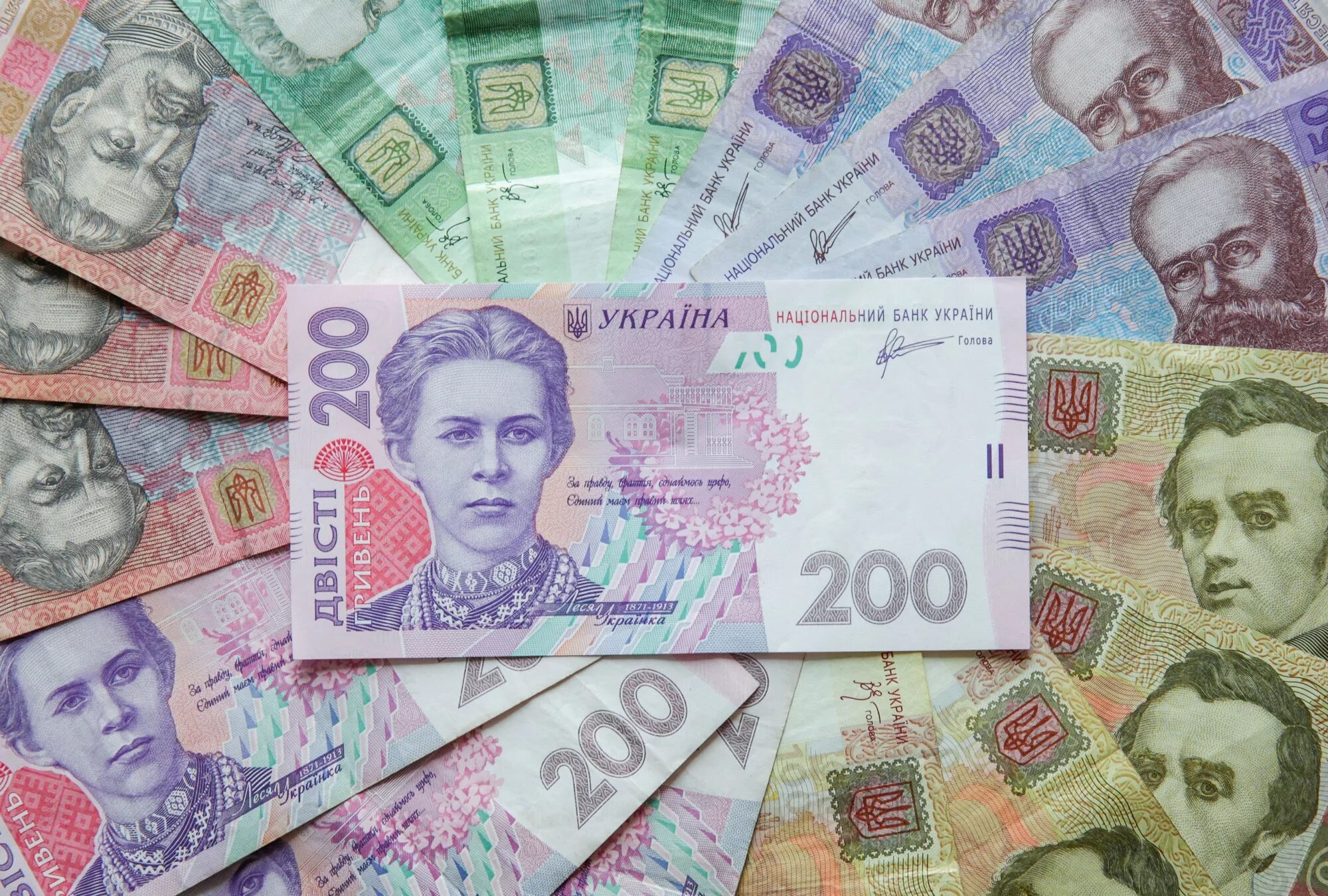 Какие гривны в украине. Украинские купюры. Украинская гривна. Бумажные деньги Украины. Валюта Украины.