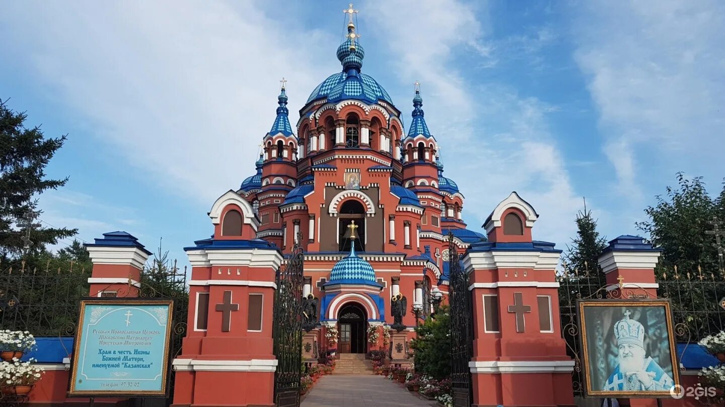 Храмы Иркутска (71 фото)