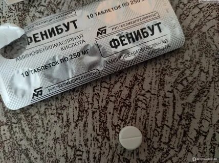 Фенибут хорошие отзывы