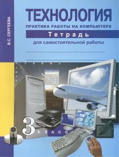 Технология практика