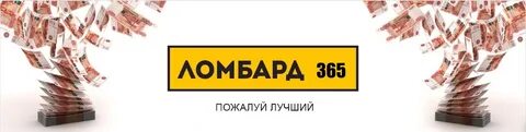 Комиссионные деньги