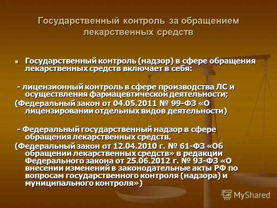 Сфера обращения это в экономике. Оборотные средства в сфере производства и обращения. Сфера обращения. Сфера производства и сфера обращения. Рубль сфера обращения.