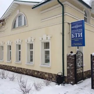 Московское областное бти