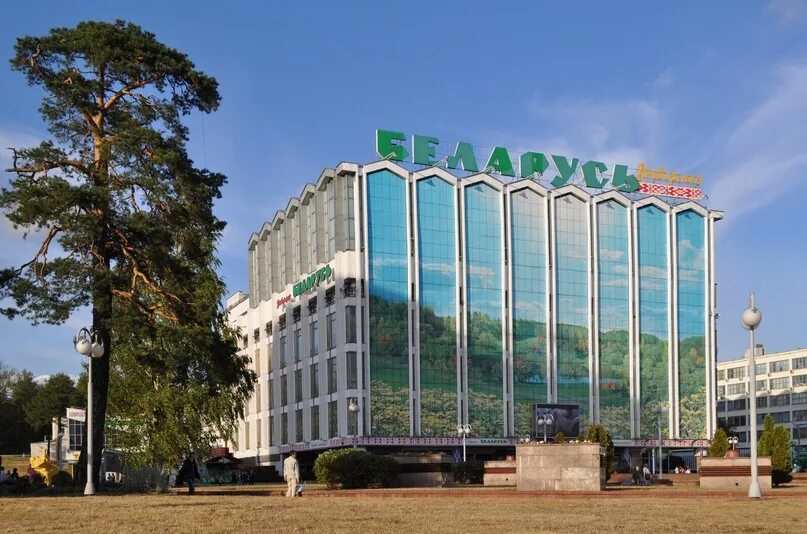 Универмаг беларусь магазин минск. Беларусь универмаг работы. Беларусь торговый центр минск. Беларусь универмаг работы. Магазин беларусь в минске.