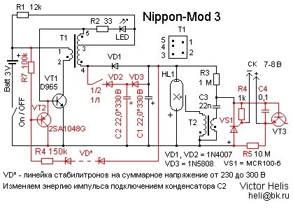 Вспышка мыльницы