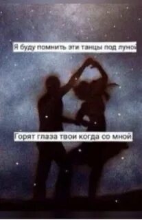 Я помню твой номер песня