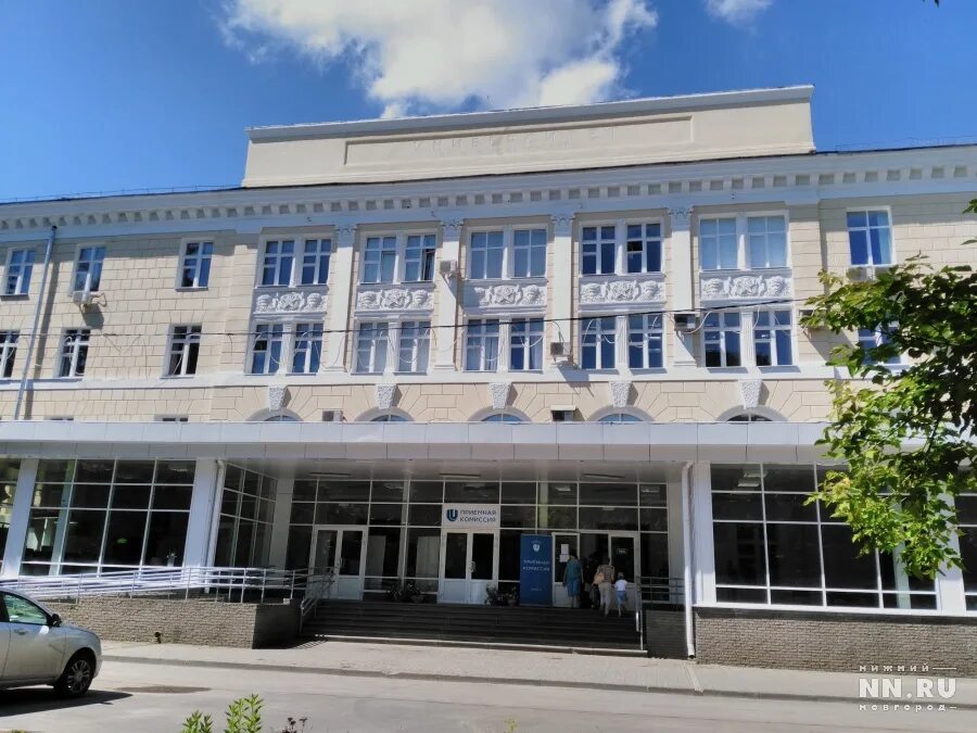 E learning ннгу. Нижегородский университет имени лобачевского. ннгу им лобачевского нижний новгород. нижний новгород университеты им лобачевского институт. здание ннгу им лобачевского.