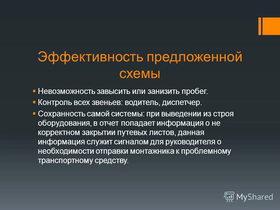 сохранность имущества. архивное хранение. обеспечение сохранности документов. само сохранность. архивы казахстана.