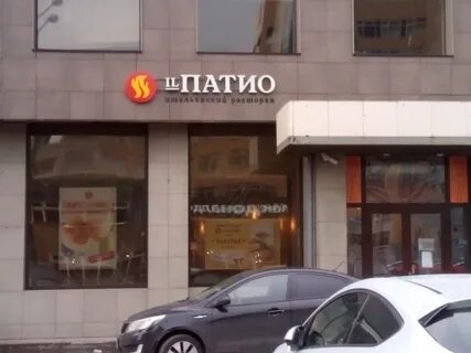 Патио на маяковской