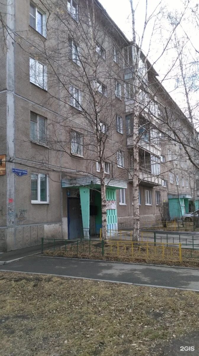 Улица пионеров красноярск. Ул пионерской правды красноярск. Ул пионерской правды красноярск. Пионерской правды 8 красноярск. Красноярск улица робеспьера дом 3.