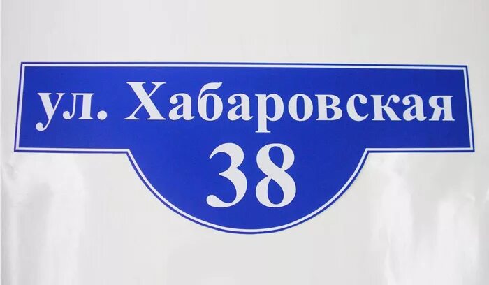 аншлаг реклама. аншлаг реклама. адресный аншлаг. аншлаг 2006. аншлаг уличный.
