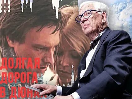 Слушать песни долгая дорога