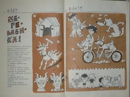 Школа клоунов читать