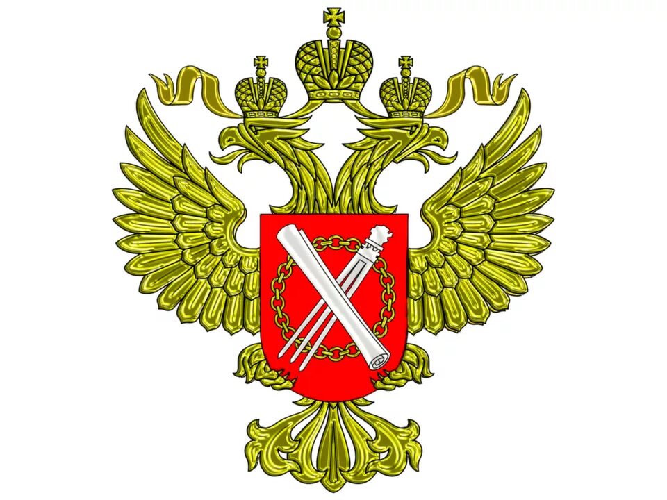 Зарегистрированного в управлении федеральной службы. Зарегистрированного в управлении федеральной службы