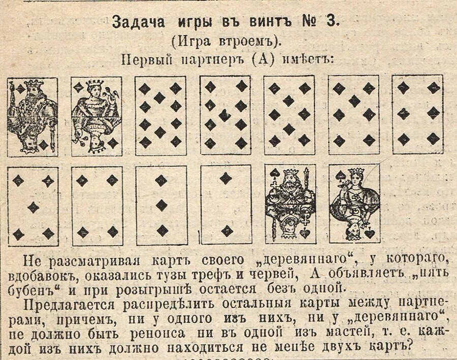 Карты игровые. Игра 1000 в карты. Тысяча на карте. Игры с картами 36 карт. 1000 (тысяча) карточная игра о.