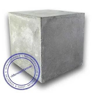 Бетон п4
