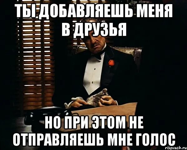 Обе выбираем обеих мем. Поехала за ним и испортила всю каторгу. Скинь фото девочек. Она отправилась за ним в ссылку и испортила ему всю каторгу. Если тебя послали цитаты.