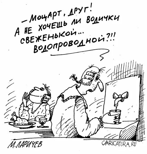 Карикатура вода. Водоканал карикатура. живая вода карикатура. нет воды карикатура. вода из крана карикатура.