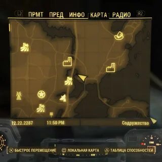 Ядерные блоки fallout
