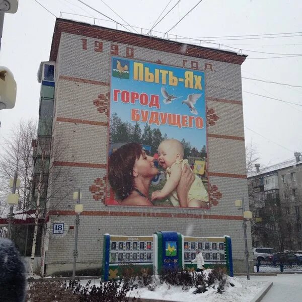 пыть-ях аллея славы. кафе в цимлянске мангал хаус. 13, 5-й микрорайон, пыть-ях. мангал хаус пыть-ях. мангал хаус меню.