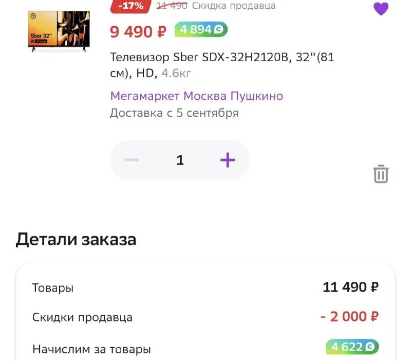 Sber sdx 32h2120b обзор. Sber sdx 32h2120b обзор. Sber sdx 32h2120b обзор. Sber sdx 32h2120b обзор. Sber sdx 32h2120b обзор.