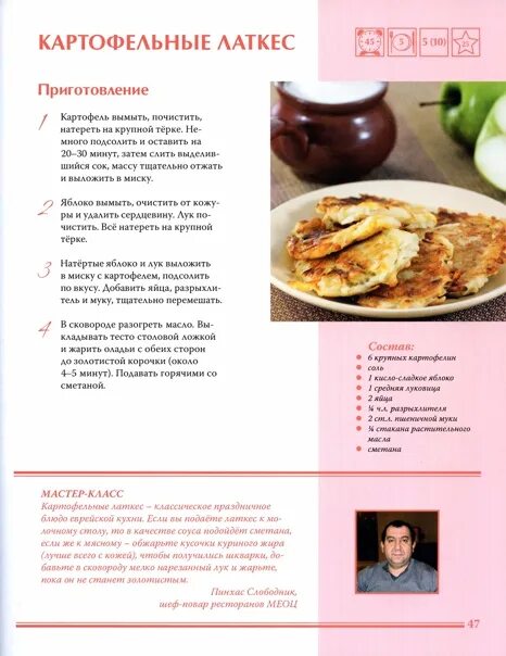 The Golden Olive Mediterranean Restaurant