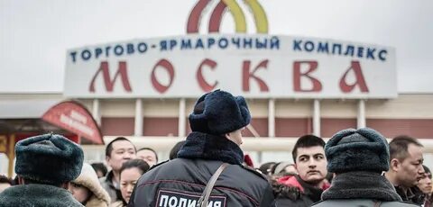 Магазин тяк