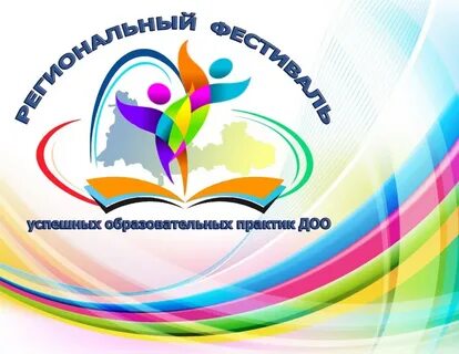 Всероссийский конкурс методических разработок урока