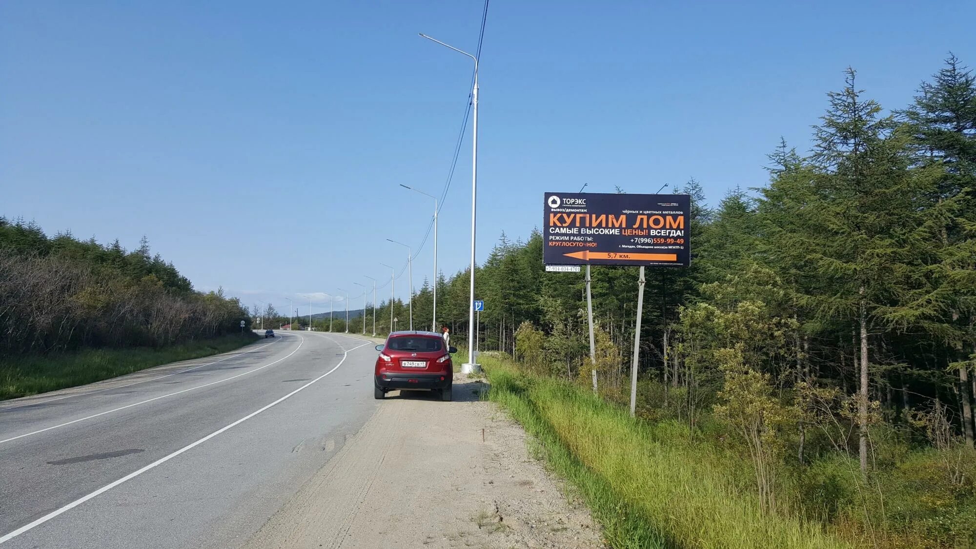 Карла маркса 35 13 магадан. Магадан площадь горького 3а. Дом площадь горького 3 а магадан. Горького 19 магадан. Визитки упаковка подарков.