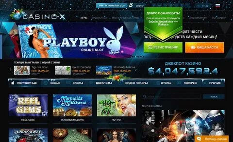 Casinoxскачать play