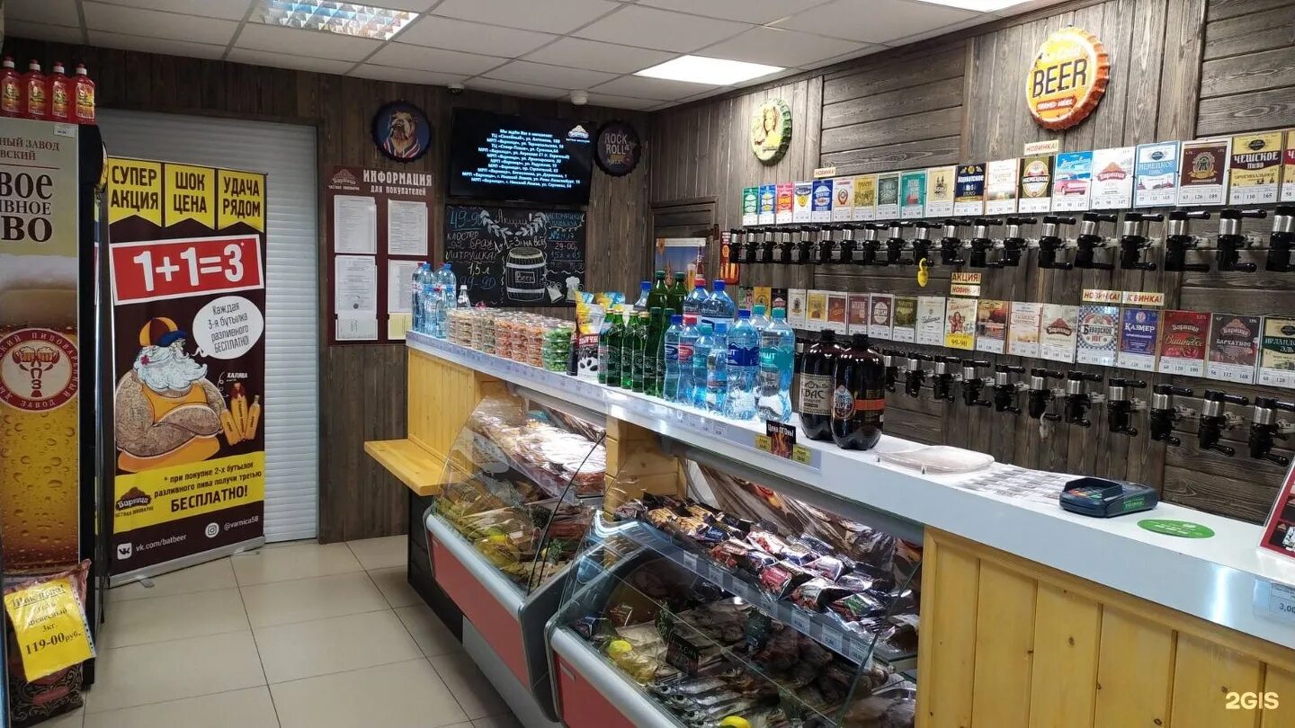 магазин радиодеталей в пензе. магазин радиодеталей в красноярске. магазин радиодеталей в пензе. магазин кристалл пенза на плеханова. магазин радиодеталей в пензе.