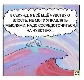 Шутка без злобы ночь без сна поступок
