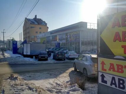 Газ уфа