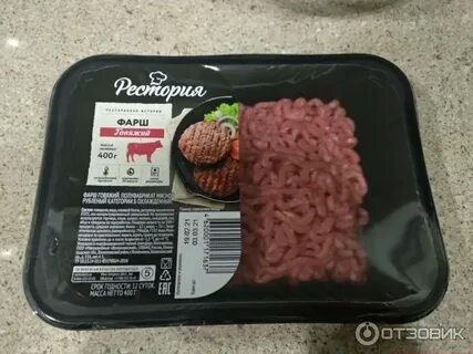 Фарш говядина свинина калории
