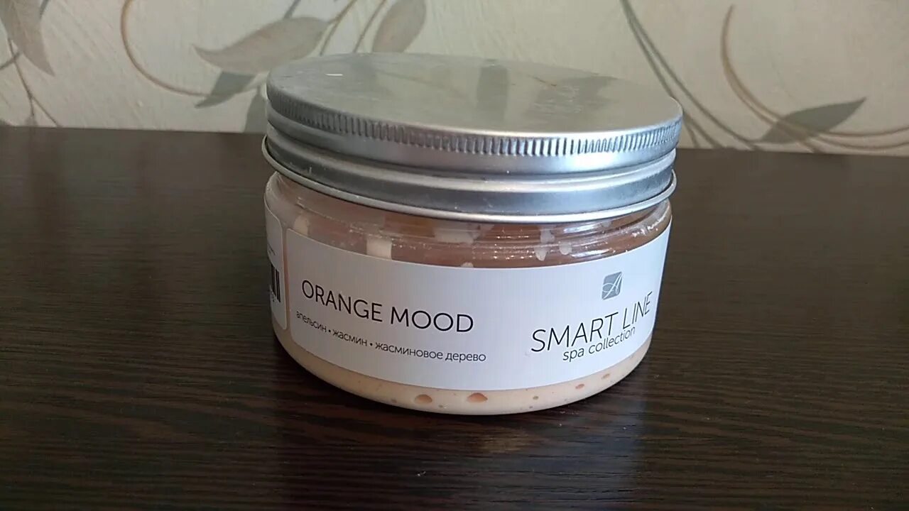 Orange mood. Скраб для тела orange mood. Orange mood. Скраб в оранжевой банке. Orange mood.
